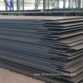 S275N S275NL Good-performance Carbon Steel Sheet